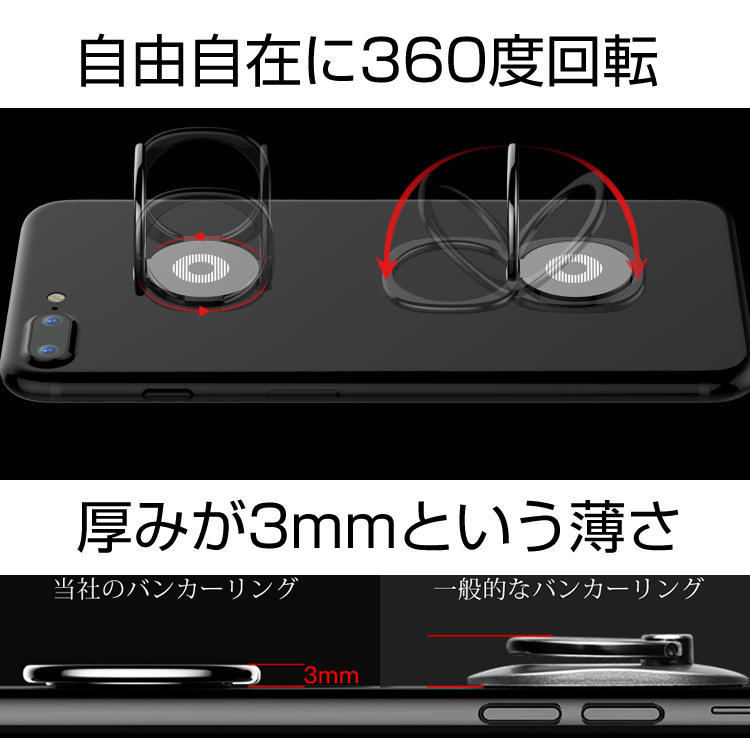 楽天市場 バンカーリング スマホリング ホールドリング スマホスタンド 薄型 おしゃれ 車載ホルダー対応 Android Iphone アイフォン 送料無料 Ml 14 Xxstandard