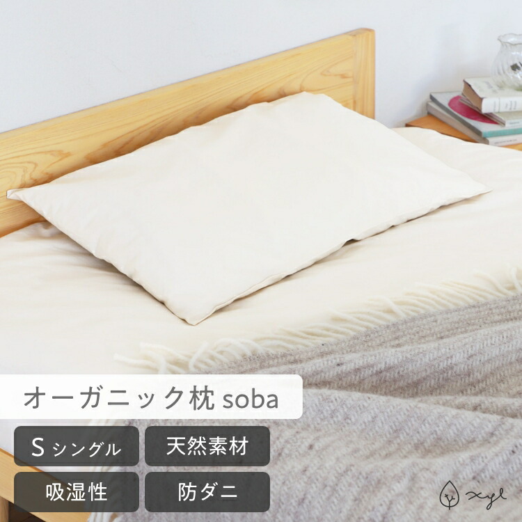 節は、木が育ってきた証。