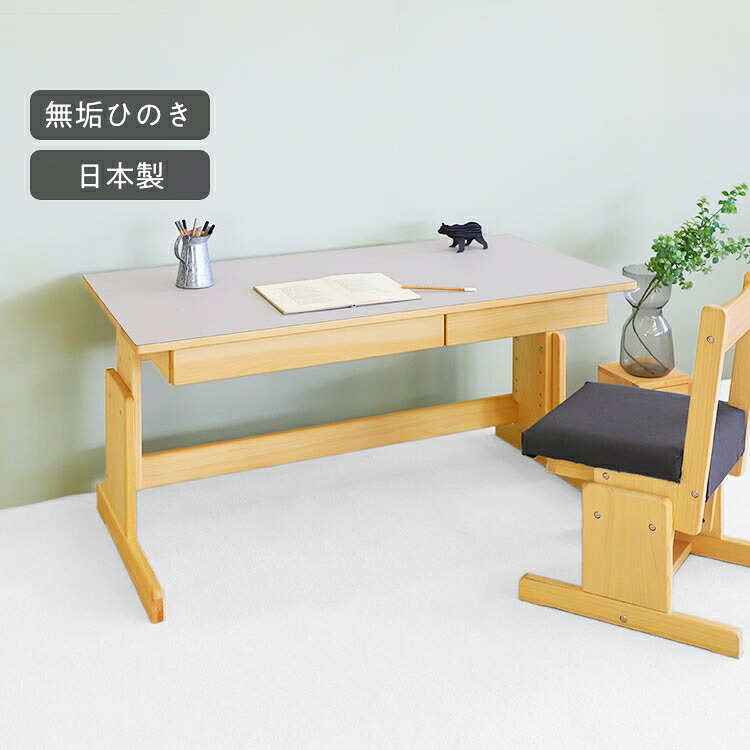 商いもの必要経費繰りかえるの張り出し 子供部屋用インテリア・寝具・収納-学習机-インテリア・寝具・収納