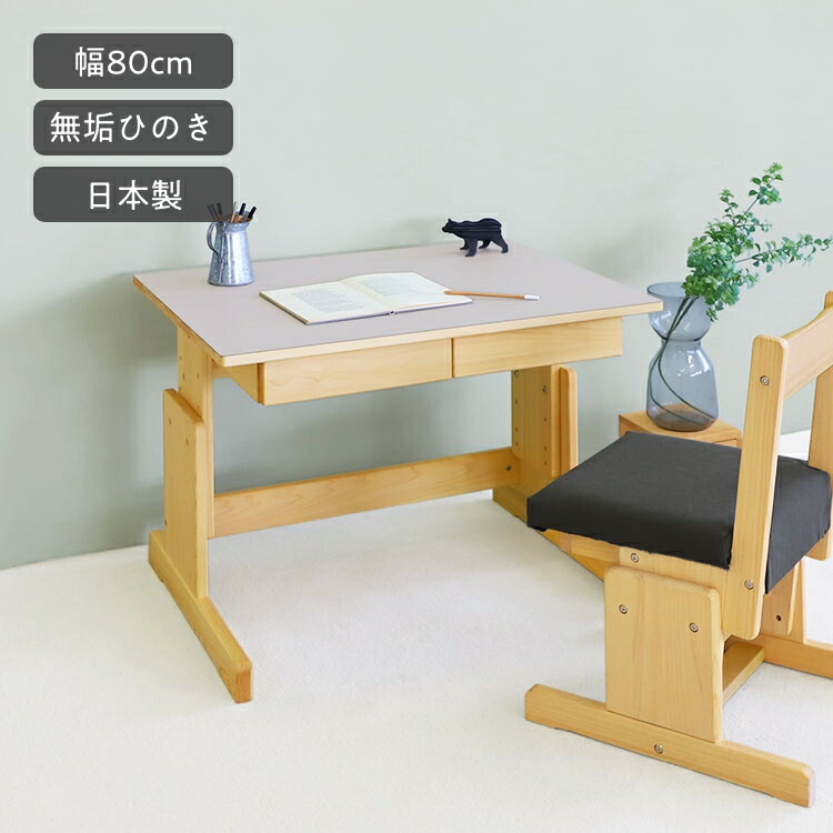 節は、木が育ってきた証。