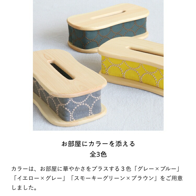 ミナペルホネン　キシル　ティッシュカバー　kaku　グリーン　タンバリン ミナペルホネン キシル ティッシュカバー kaku グリーン タンバリン