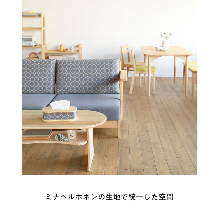 ティッシュカバー kaku ｜ 不定期販売 数量限定 ティッシュケース