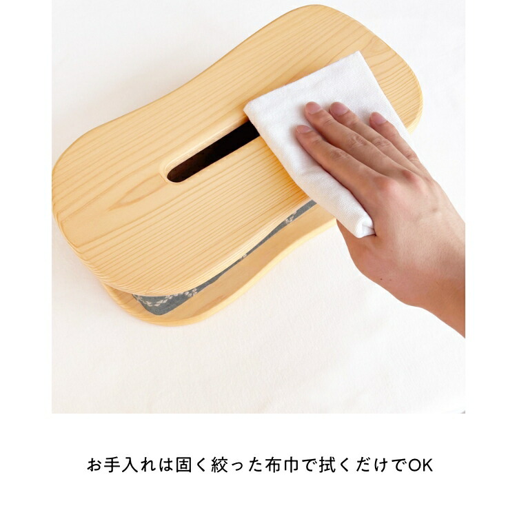 不定期販売／数量限定】ティッシュケース ティッシュボックス カバー