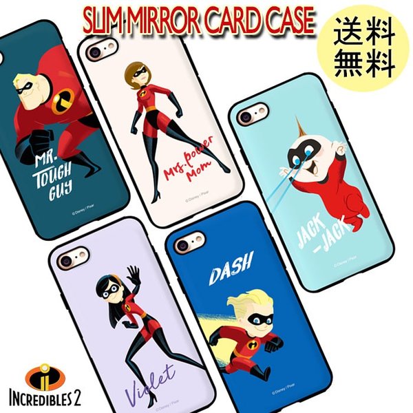 アニメ映画 Mr.インクレディブル ファミリー iPhoneX/XS iPhone7/iPhone8/iPhoneSE2 iPhone7plus/iPhone8plus iPhone6/6s カード収納 ミラー付ケース INCREDIBLES　　キャラクターアイフォン 送料無料 Beelze00200画像