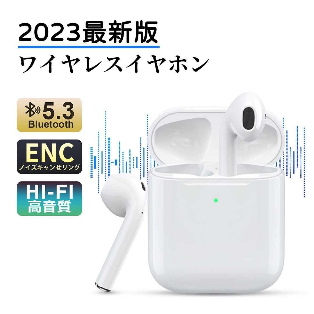 楽天市場】【2023新登場】ワイヤレスイヤホン イヤホン Bluetooth5.3