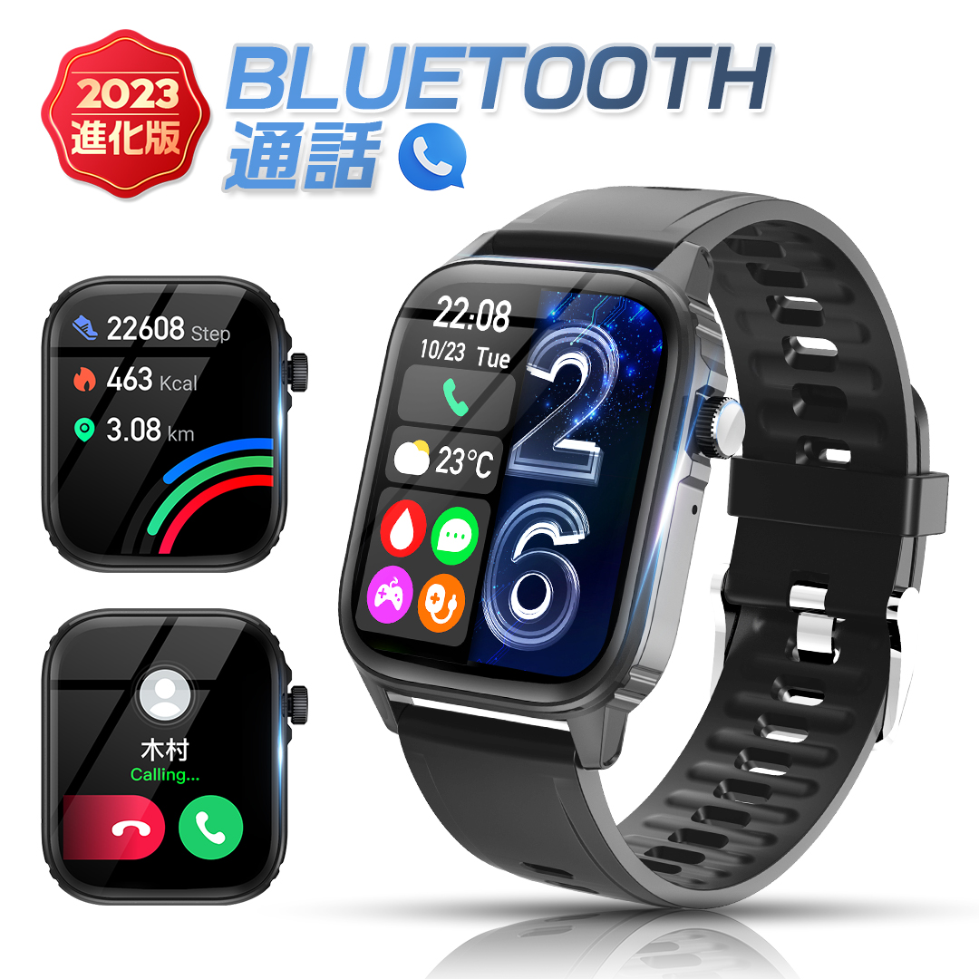 楽天市場】【2023最新型】スマートウォッチ Bluetooth通話 GPS連携