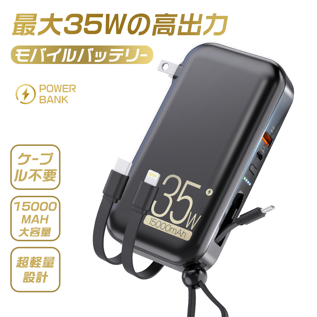 楽天市場】【楽天スーパーSALE 最大50%OFF】 モバイルバッテリー 大