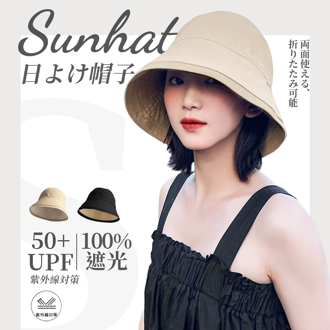 66%OFF!】 UVカット 帽子 レディース 両面に使用 紫外線対策 全6色