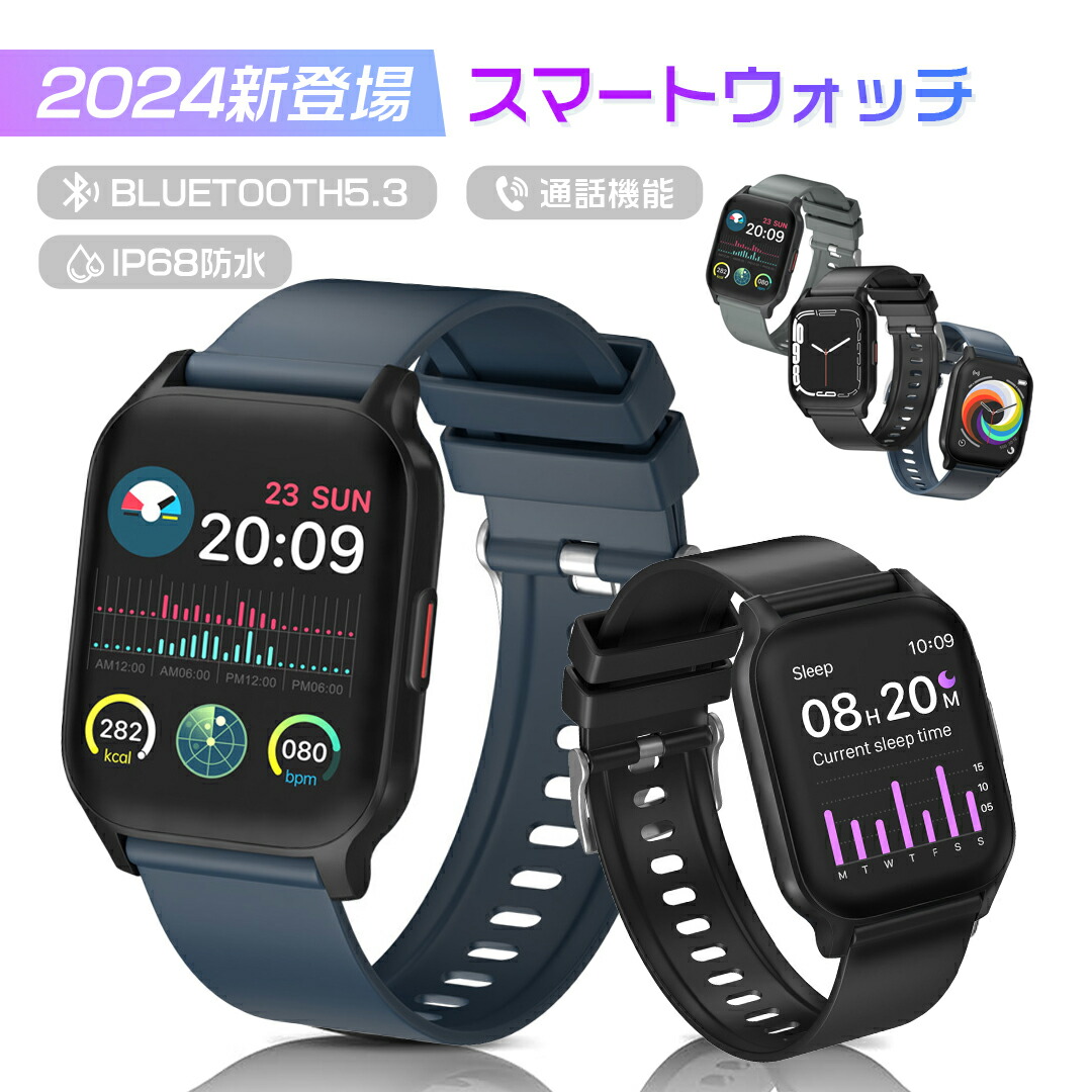 楽天市場】P5倍＆2000円クーポンで3680円 スマートウォッチ 1.83インチ大画面 腕時計 Bluetooth5.3 通話機能 24時間健康管理  着信通知 音楽制御 スポーツウォッチ GPS 活動量計 歩数計 多機能 睡眠モニター IP68防水 長持ちバッテリー iPhone/Android  対応 メンズ ...