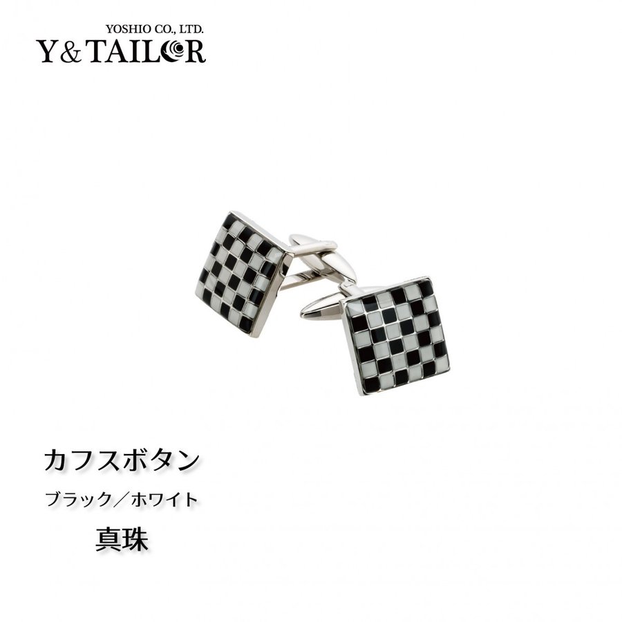 カフスボタン ブラック／ホワイト 真鍮 スタイリッシュ メンズ カフリンクス おしゃれ 結婚式 ビジネス 日本製
