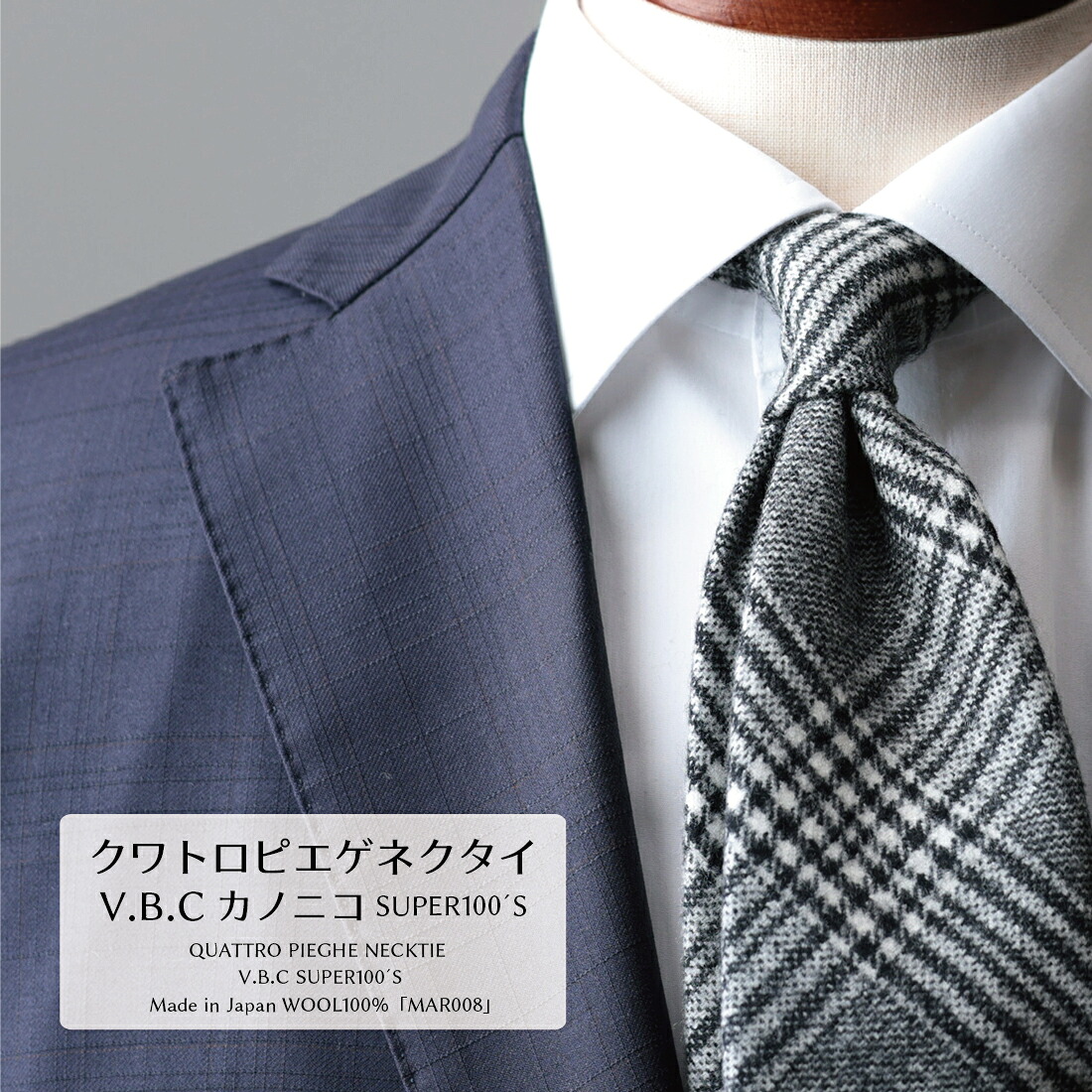 【百貨店ＳＡＬＥ特設ペイジ】