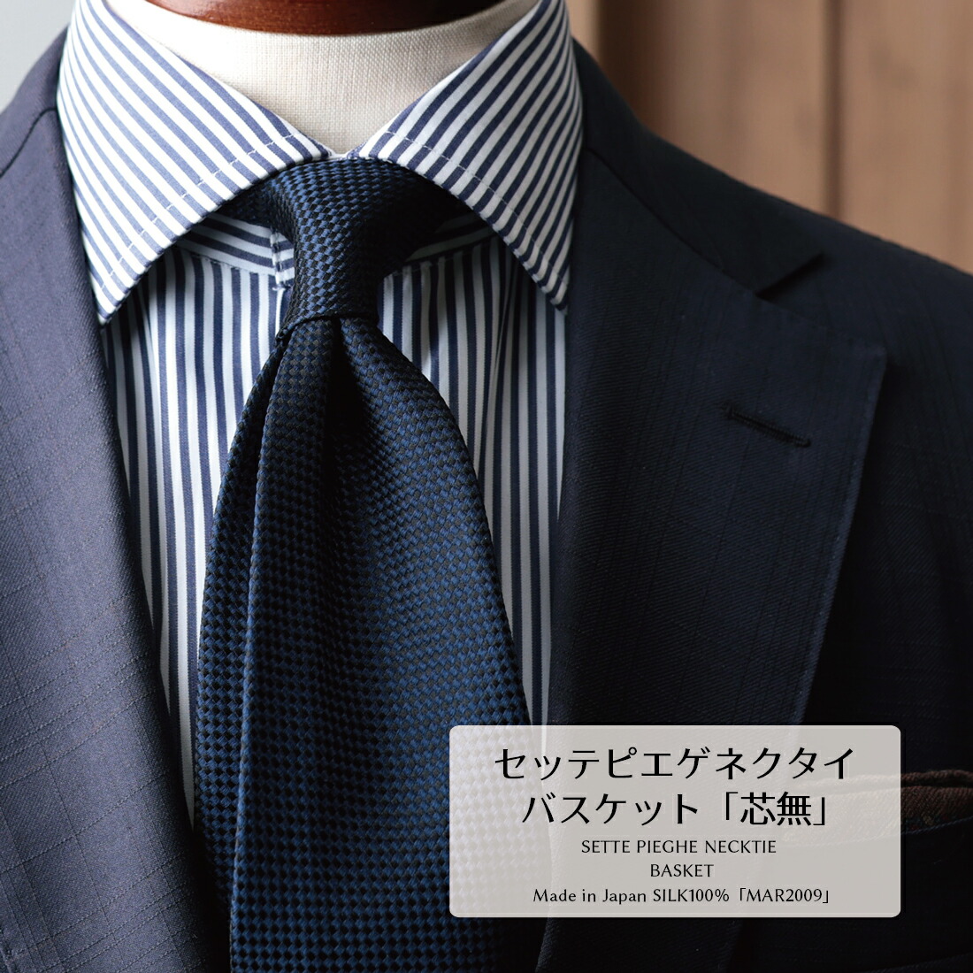 【百貨店ＳＡＬＥ特設ペイジ】