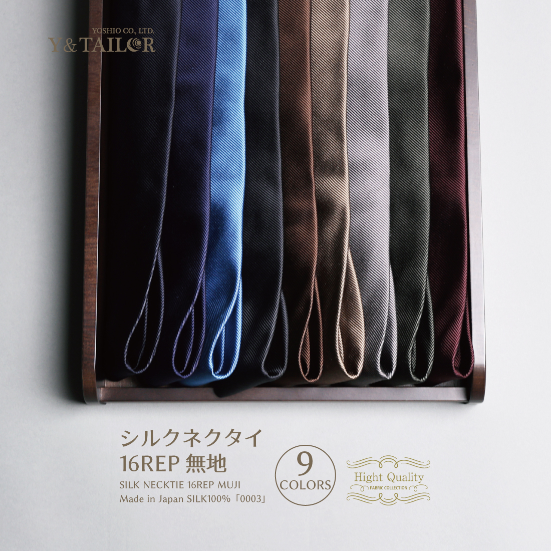 【楽天市場】ネクタイ シルク ハイクオリティ 大柄小紋 2colors 日本 