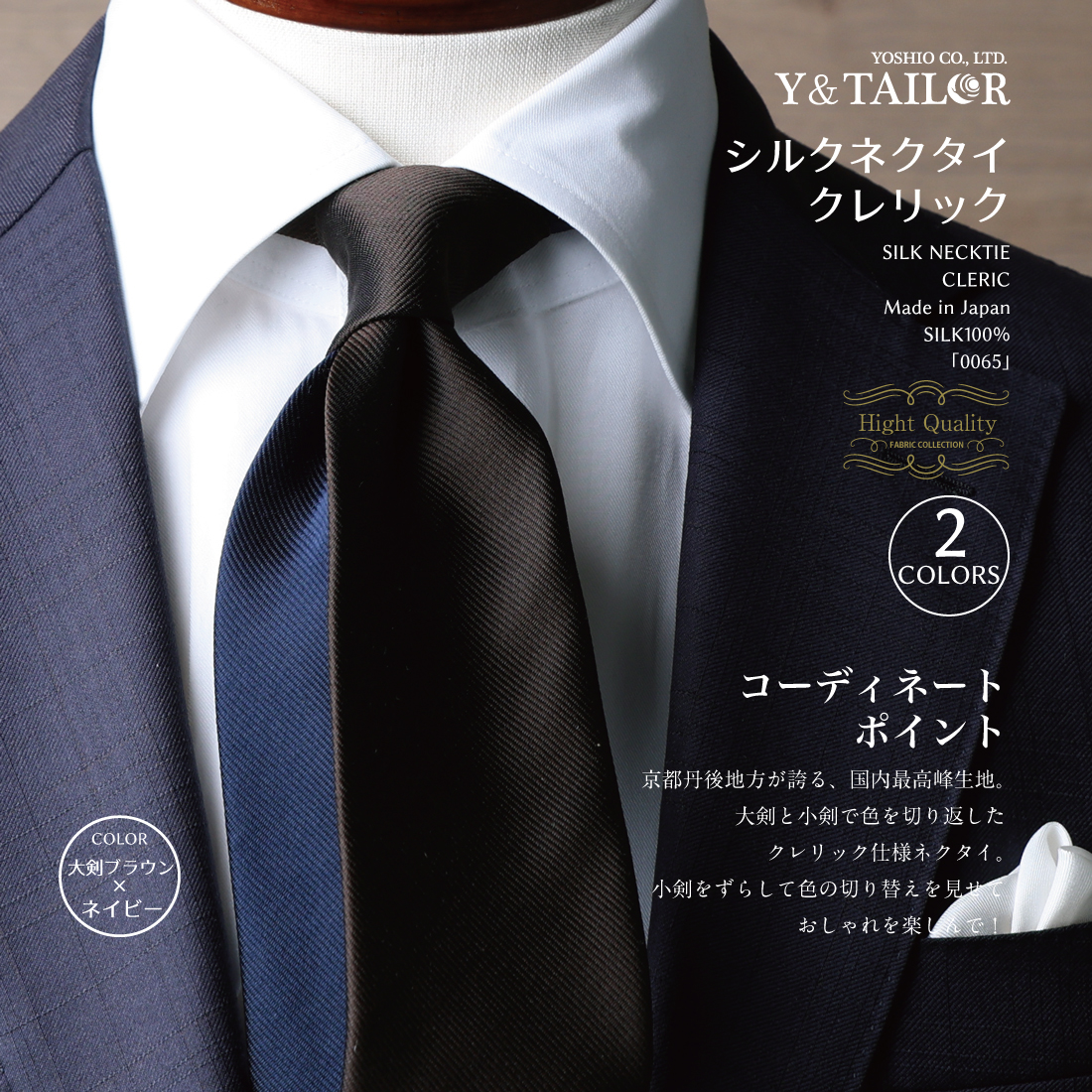 【楽天市場】ネクタイ ブランド シルク 小紋 織柄 日本製 長め 