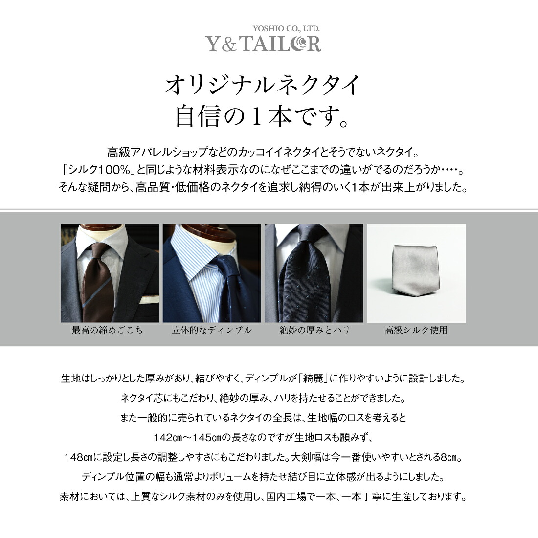 楽天市場 フォーマルネクタイ ペイズリー チーフ セット シルバー ホワイト 2colors 結婚式 Y Tailor オリジナル ブランド 礼装 冠婚葬祭 フォーマル小物ワイアンドテーラー