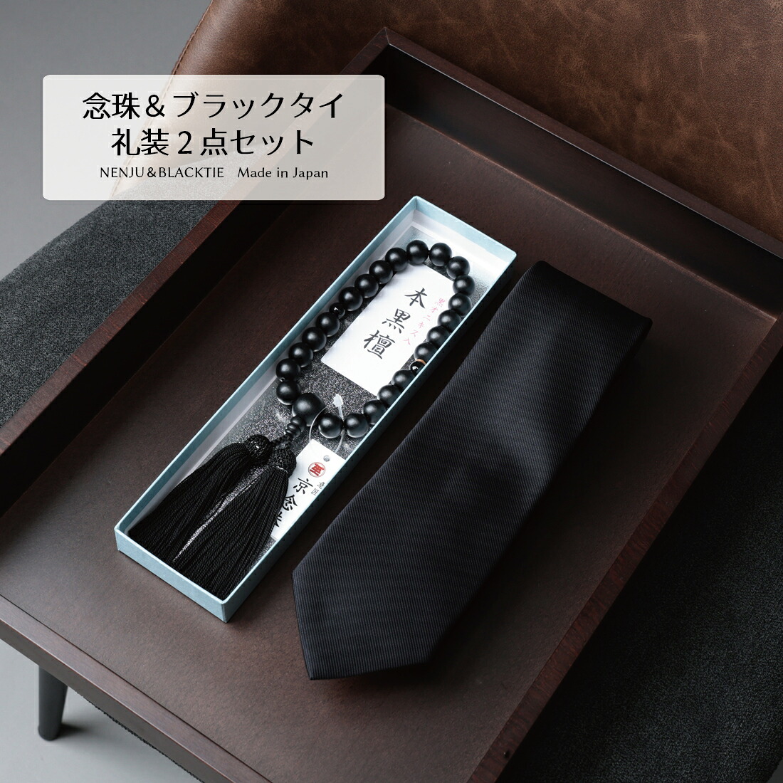 【百貨店ＳＡＬＥ特設ペイジ】