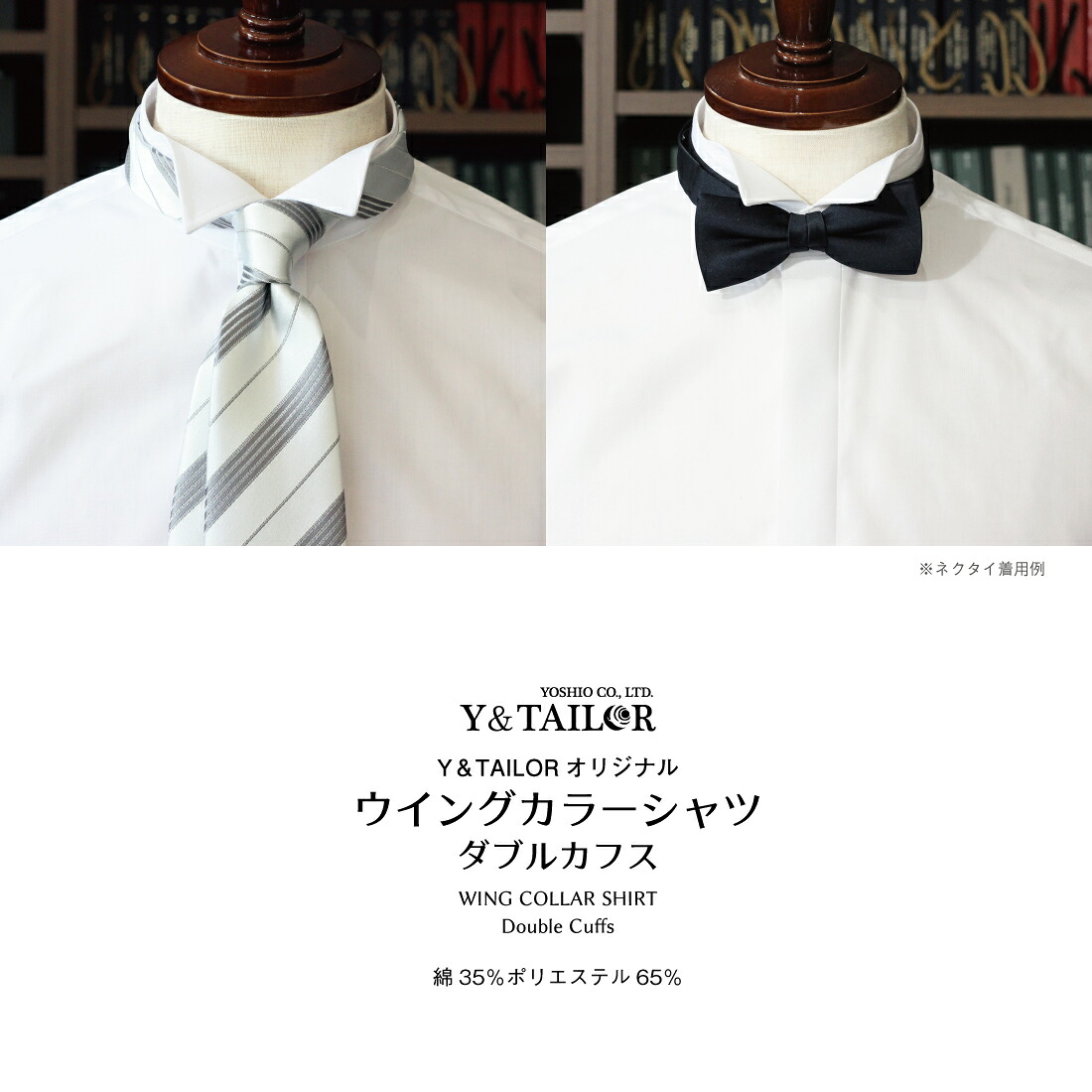 セールsale Off ウイングカラーシャツ フォーマル ブライダル シャツ オリジナル ダブルカフス仕様 結婚式 新郎 父親 Californiatidepools Com