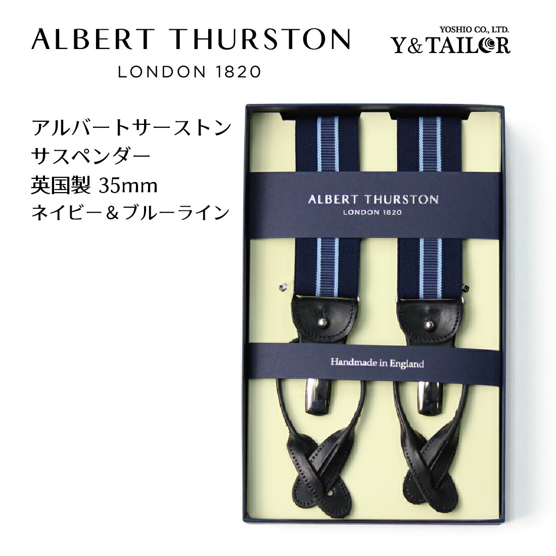 期間限定【セール！1,200円offクーポン】 ALBERT THURSTON アルバートサーストン サスペンダー ブレイシーズ ネイビー ブルーライン タキシード サスペンダー ブレイシーズ