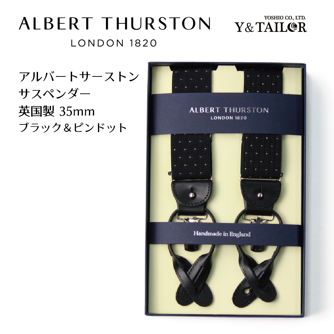 【楽天市場】ALBERT THURSTON アルバートサーストン