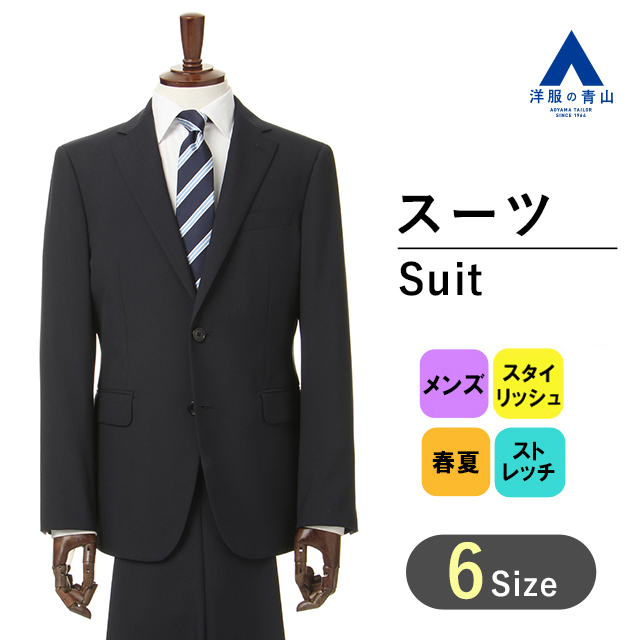 【楽天市場】【洋服の青山】プレミアム スタイリッシュスーツ 