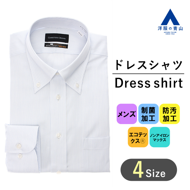 SALE／103%OFF】 新品 Lサイズ スーツカンパニー 長袖 ワイシャツ yシャツ メンズ