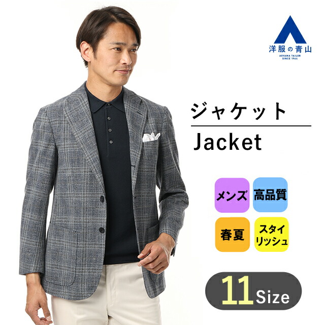 海外限定 CHRISTIAN ORANI 洋服の青山 チェック シャツ 長袖 メンズ S