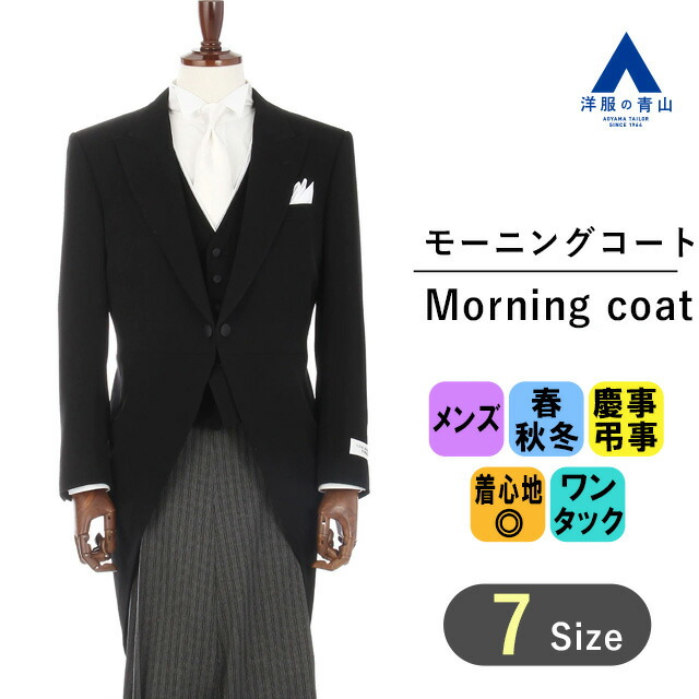 リカバリーウェア