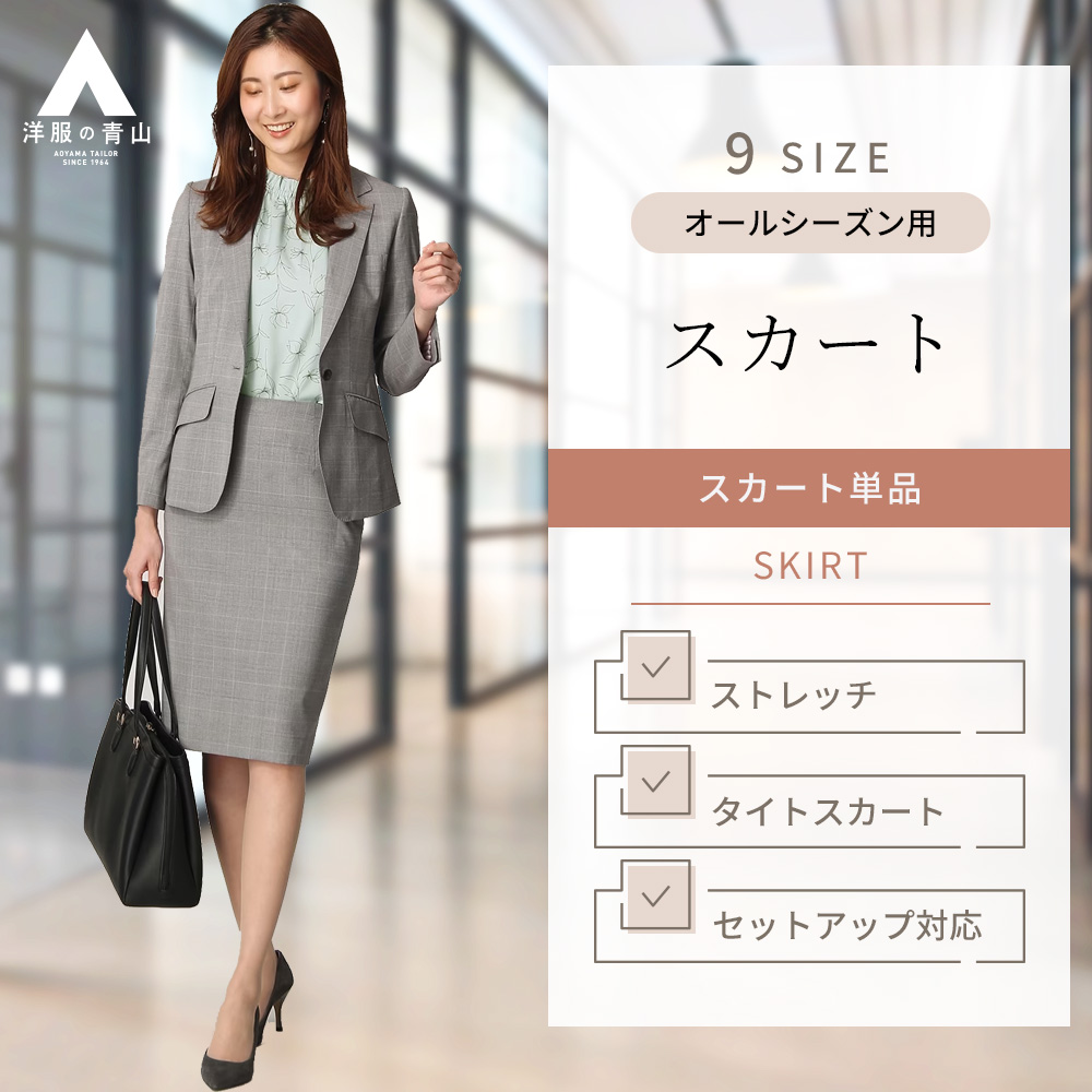 楽天市場】【洋服の青山】レディース ジャケット オールシーズン