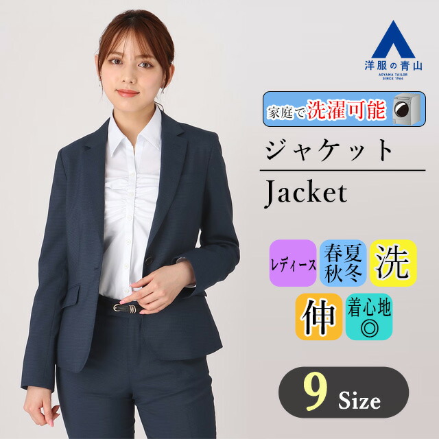 週末限定タイムセール》 agnes b. きれいめ ジャケット オシャレ