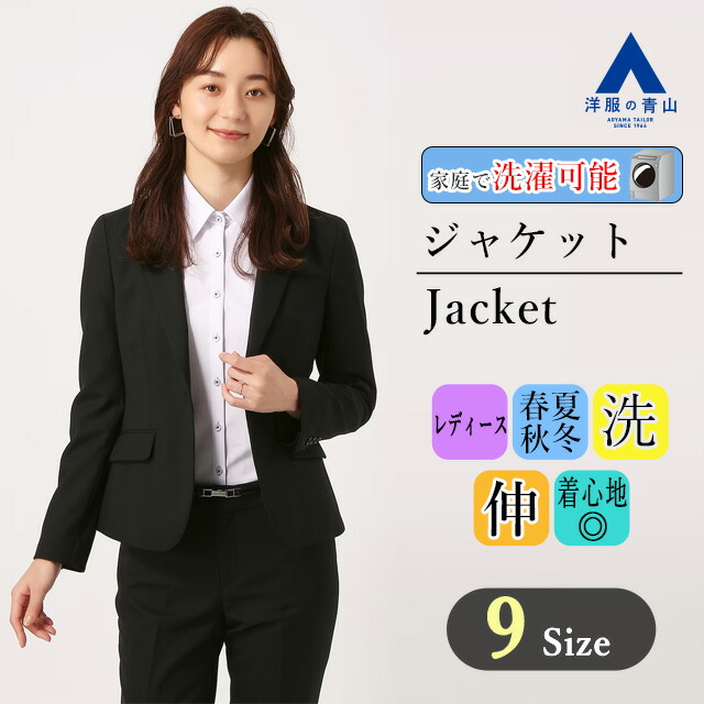 暖色系 【最終値下】ANCHOR WOMAN▽2点セット(ジャケット+セットアップ