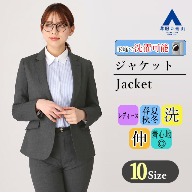 楽天市場】【洋服の青山】 オールシーズン用 ネイビー系 1ボタン