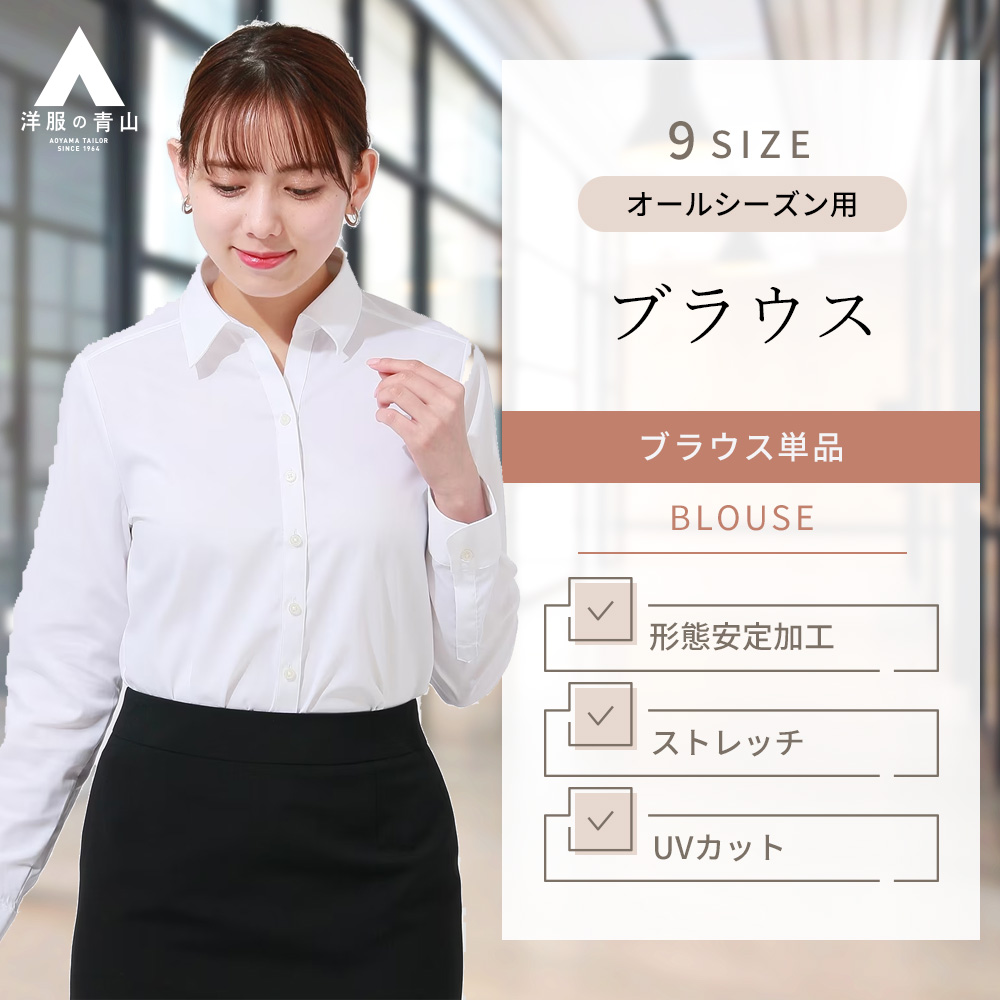 <雪さん専用>　　長袖　シャツ　ブラウス　ストライプ　ホワイト　14Y キッズ セール】 〈洗濯機可能〉レース 切替 ストライプ シャツ