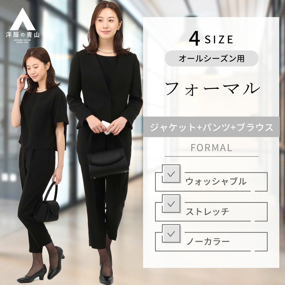 【楽天市場】【洋服の青山】《あす楽》ワンピース レディース