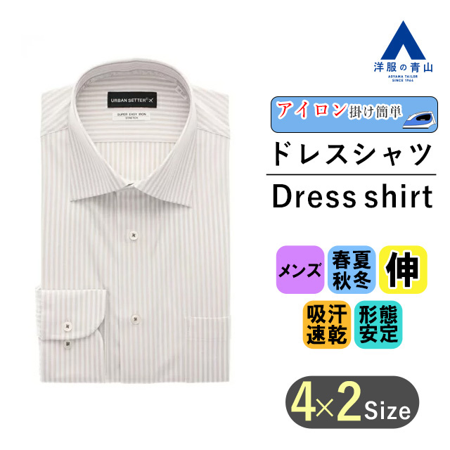 楽天市場】【洋服の青山】 オールシーズン用 ネイビー系 ワイドカラー