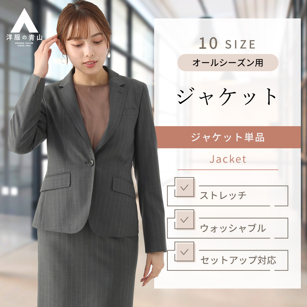 楽天市場】【洋服の青山】1つボタン テーラードジャケット レディース