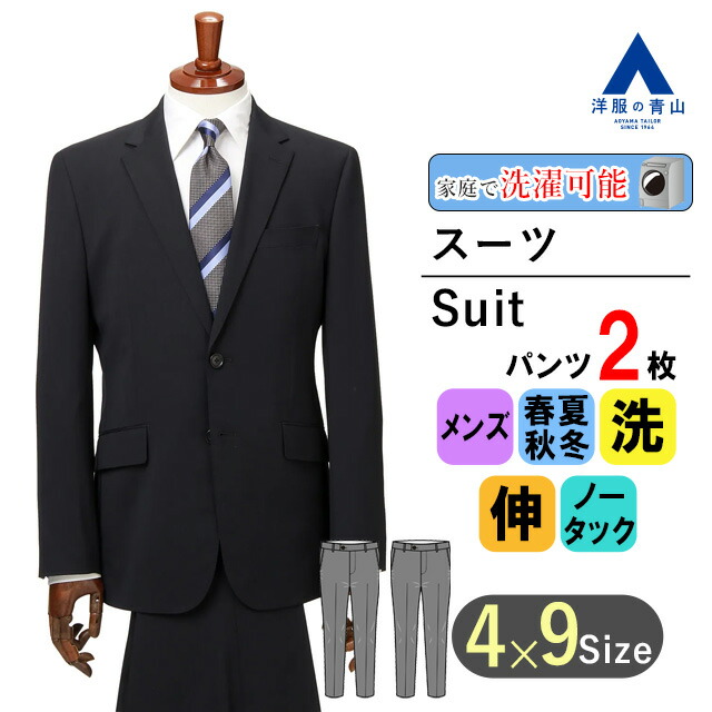 【ka-mama☆】ツーパンツ　スーツ　スタイリッシュ　YA6 青山 pw235-11.jpg