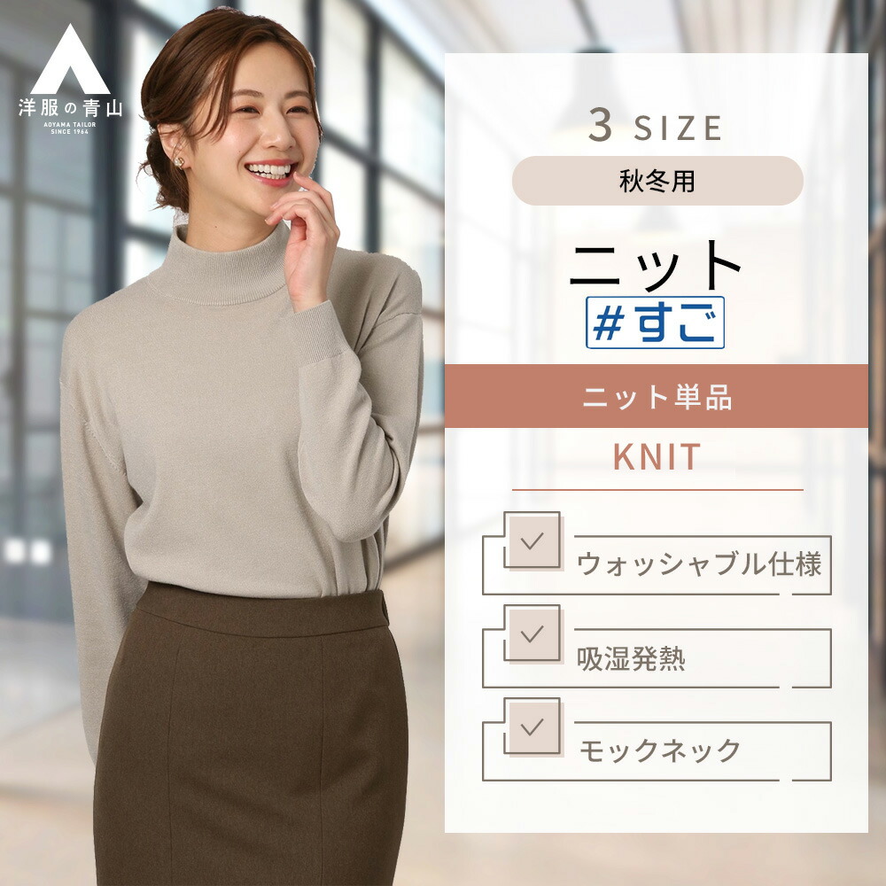 楽天市場】ピンソニックコンプレッション 冬用 桑和 7185-42