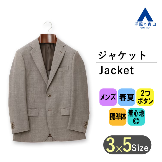 【楽天市場】【洋服の青山】春夏 グレー系 プレミアムスタンダード