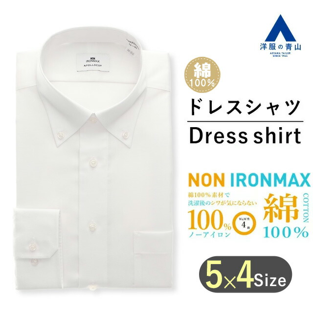 コットン オーバーサイズ シャツ レディース シンプル シェル