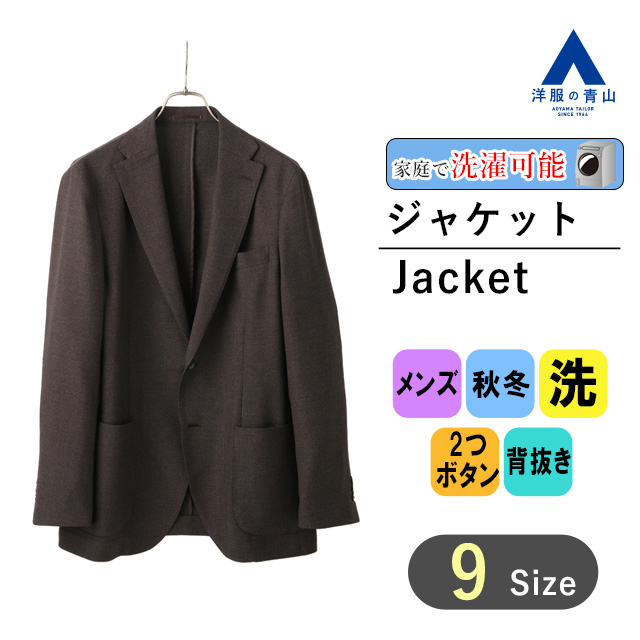 楽天市場】【洋服の青山】ジャケット メンズ スリム 秋冬用 ネイビー系