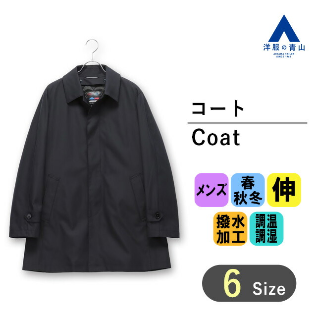 Mr.JUNKO 最高級ピュアカシミアステンカラーコート　ブラック　百貨店購入品 ピュアカシミヤ ステンカラーコート