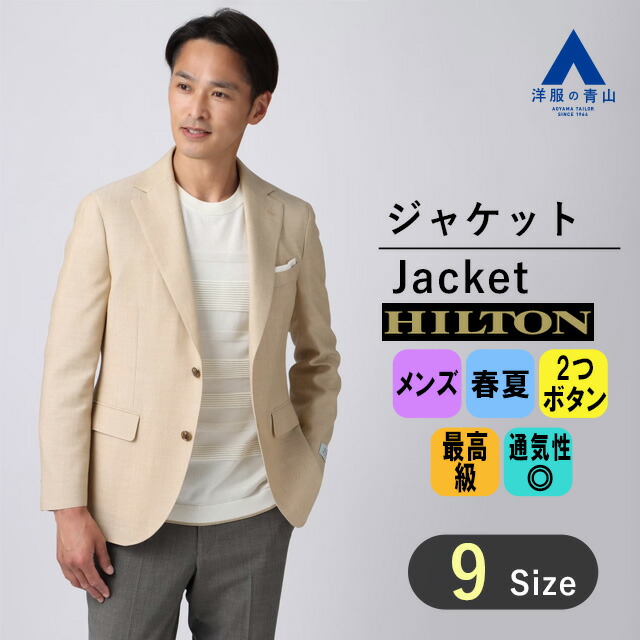 ＹＡ7(180cm) HILTON ヒルトン 春夏秋 新品 定価85000円