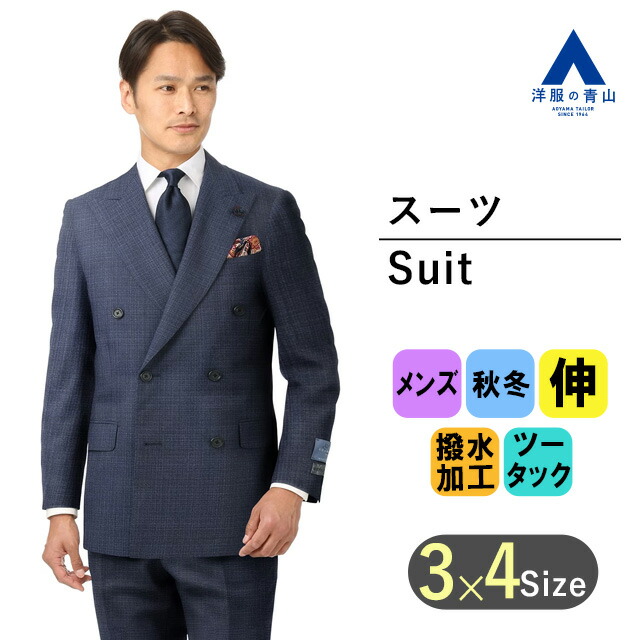 【楽天市場】【洋服の青山】 秋冬 ブラウン系 プレミアム 