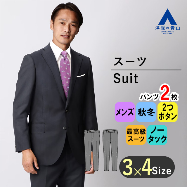 NEXT BLUE スーツ Mens Blue Suits | Navy, Royal & Light Blue Suits For Men