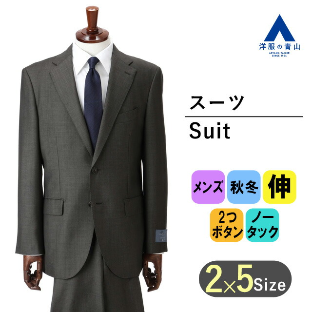 楽天市場】【洋服の青山】秋冬 ブラック系 プレミアム