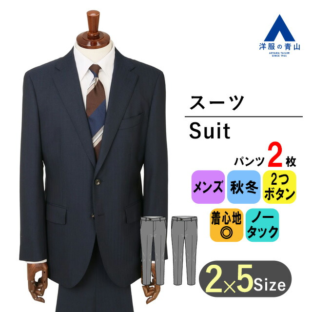 【新品】ヒルトン　ストライプ　ダークグレー　YA7 ツーパンツ　総裏 新品】ヒルトン ストライプ ダークグレー YA7 ツーパンツ 総裏 楽天