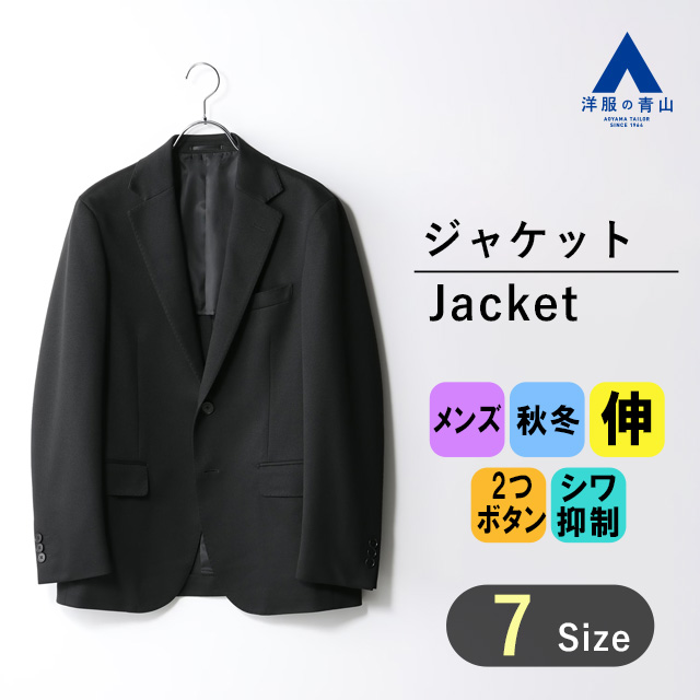 【新品】春夏物 イートーマス 生地使用 メンズ ジャケット A6 L ネイビー h23s1411-15.jpg