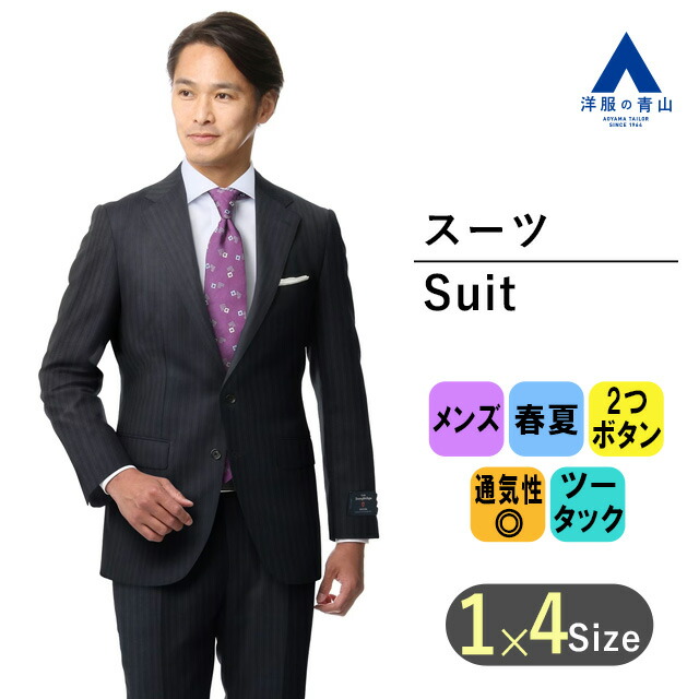 WEST ドライスーツ 青・黒　身長165センチ スタイリッシュスーツ【CONTROLα】 (136003-13) | PERSON'S FOR