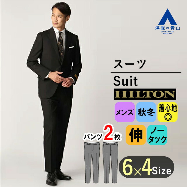 楽天市場】【洋服の青山】秋冬 ネイビー系 プレミアムスタイリッシュ