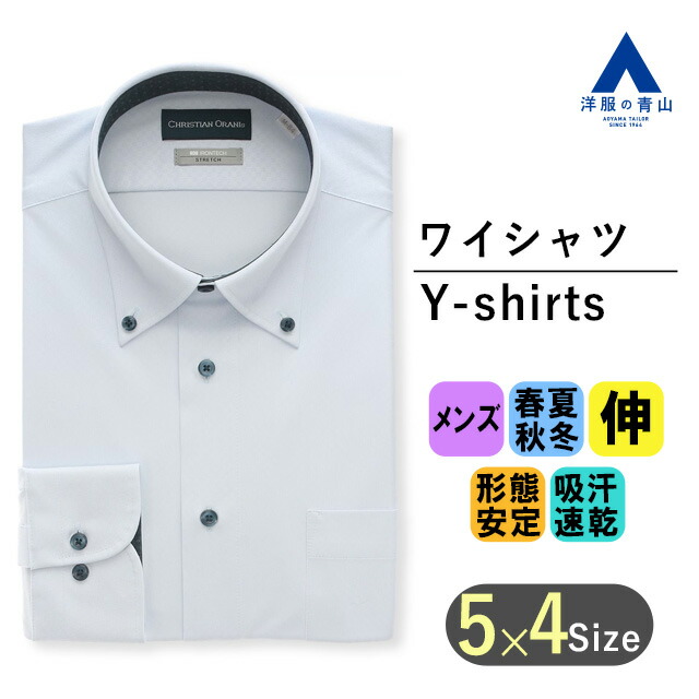 nëgonstans シャツ 38 新品未使用 imgrc0092590190.jpg